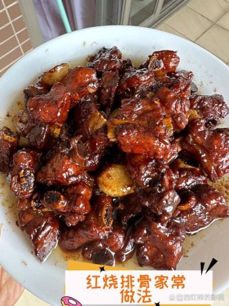 红烧排骨怎么做_红烧排骨的家常做法