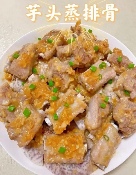 芋头烧排骨怎么做_芋头烧排骨要焯水吗
