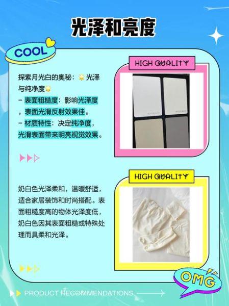 纯白有哪些相似词语_如何区分雪白与乳白