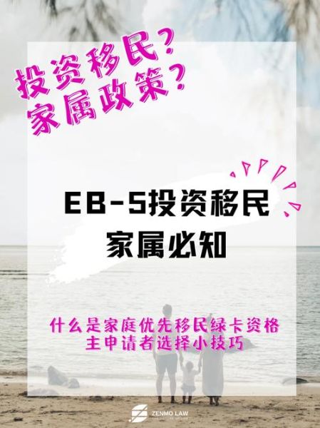 美国投资移民年龄限制_子女随行超龄怎么办
