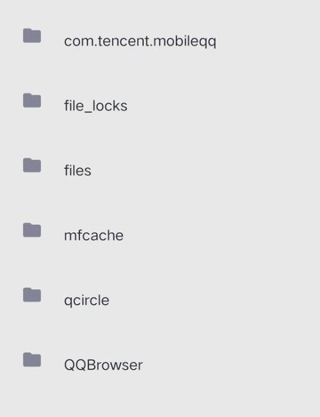手机QQ下载的文件在哪个文件夹_找不到怎么办