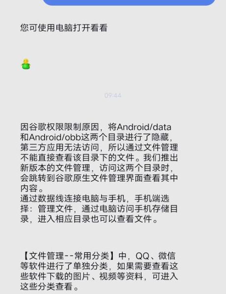 手机QQ下载的文件在哪个文件夹_找不到怎么办