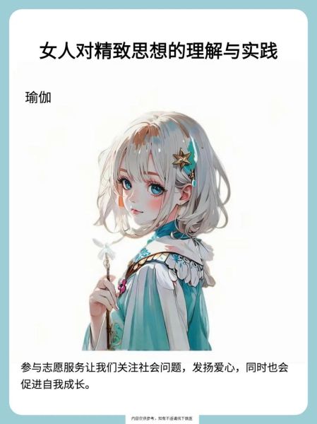 精致怎么理解_精致生活的真正含义