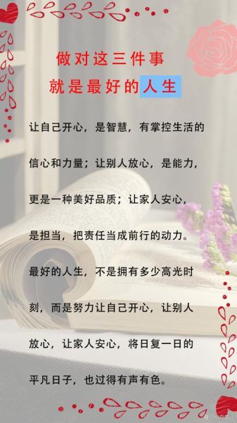精致怎么理解_精致生活的真正含义