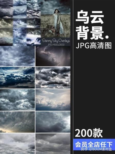 阴天和多云的区别_阴天适合做什么活动