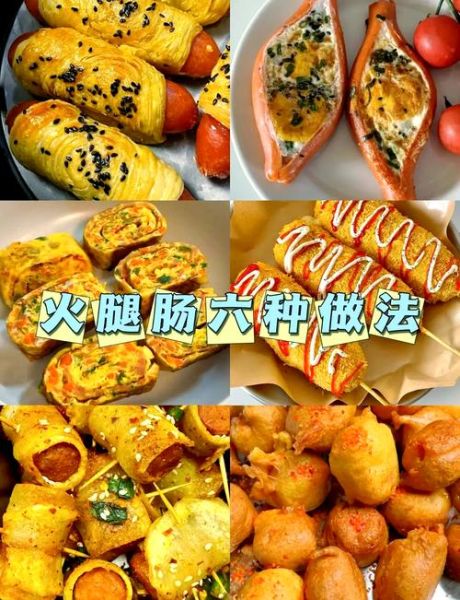 火腿怎么做好吃_火腿的家常做法大全