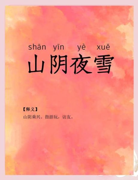 阴天有哪些词语_阴天描写词语大全