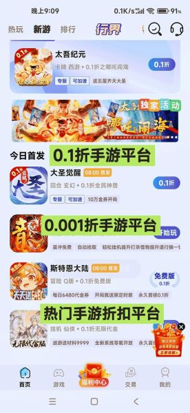 手机游戏怎么赚钱_手游充值折扣哪里找