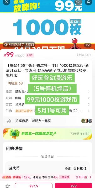 手机游戏怎么赚钱_手游充值折扣哪里找