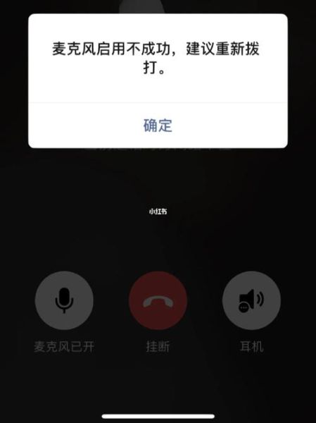 手机麦克风说话没声音怎么办_麦克风突然失灵怎么修