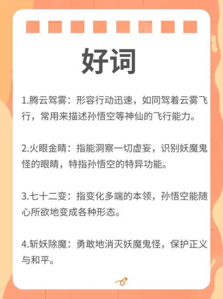 云开雾散还有什么词语_云开雾散近义词有哪些
