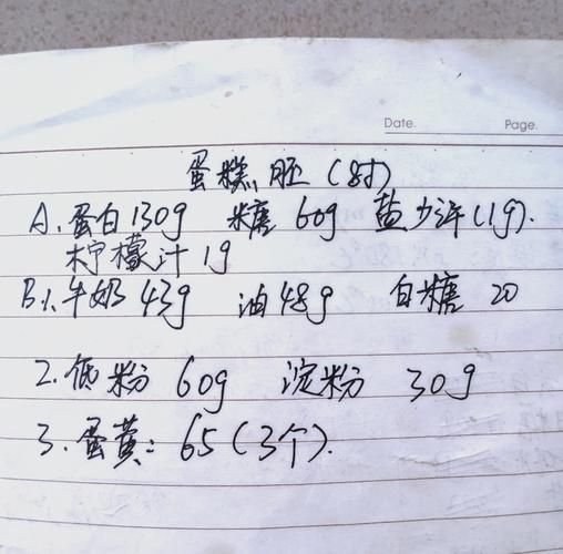 家庭版蛋糕怎么做_新手零失败配方