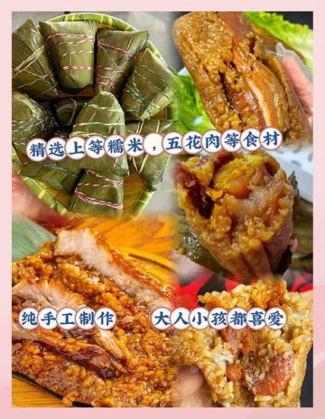 嘉兴肉粽子怎么做_正宗嘉兴肉粽配方