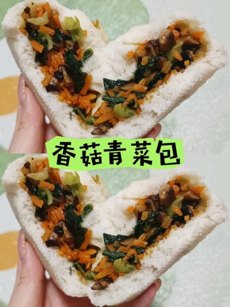 香菇青菜包子馅怎么做_香菇青菜包子馅怎么调才好吃
