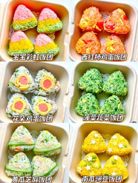 饭团的做法_怎么让饭团不散