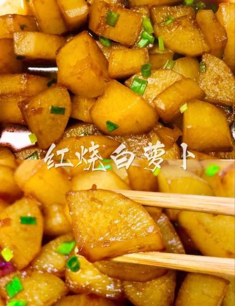 白萝卜怎么做好吃_白萝卜的家常做法大全