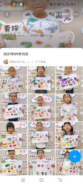 小朋友手工词语有哪些_怎么教孩子写