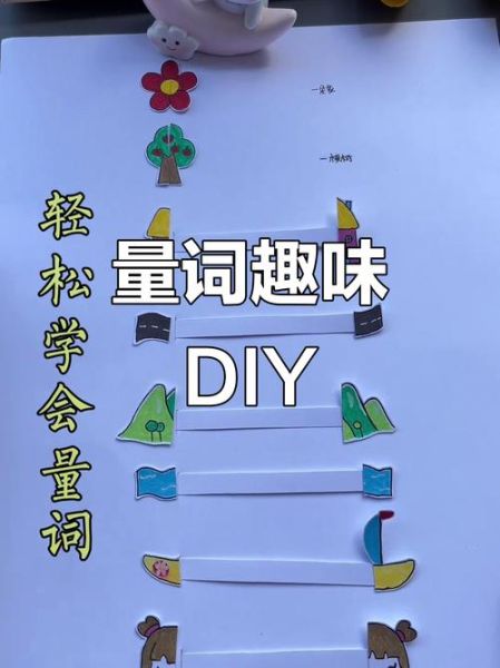 小朋友手工词语有哪些_怎么教孩子写