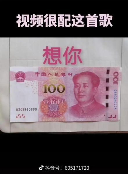 为什么我这么爱钱_如何优雅地承认爱钱