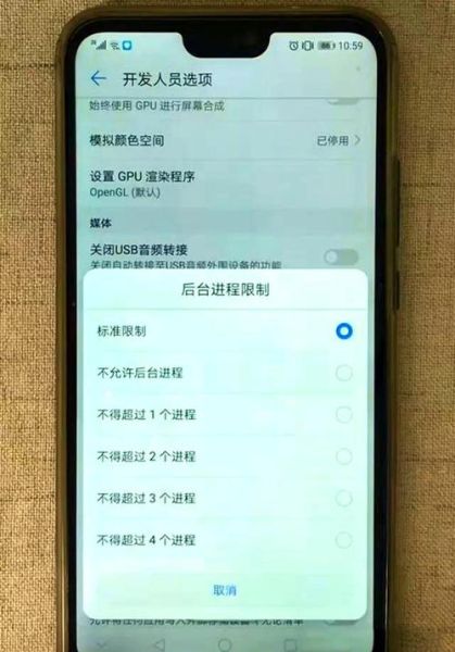 华为手机卡顿怎么解决_华为手机卡顿严重怎么办