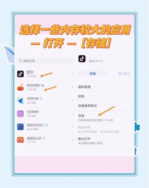 华为手机卡顿怎么解决_华为手机卡顿严重怎么办