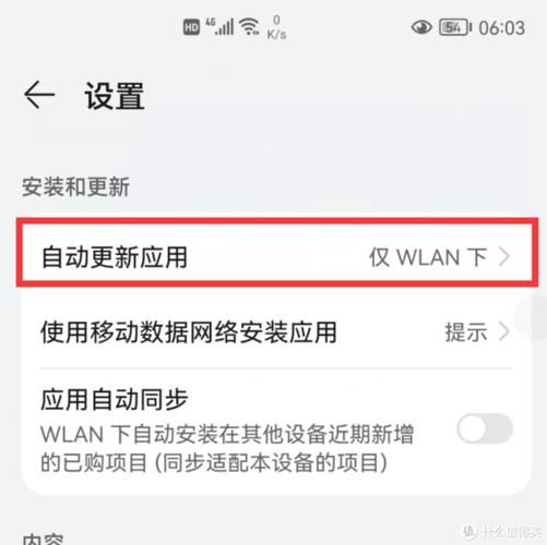 华为手机卡顿怎么解决_华为手机卡顿严重怎么办