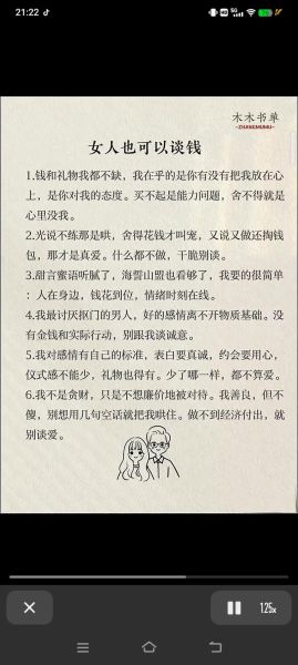 为什么我这么爱钱_如何优雅地承认爱钱