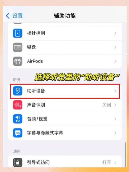 苹果手机微信声音小怎么调_微信音量突然变小怎么办