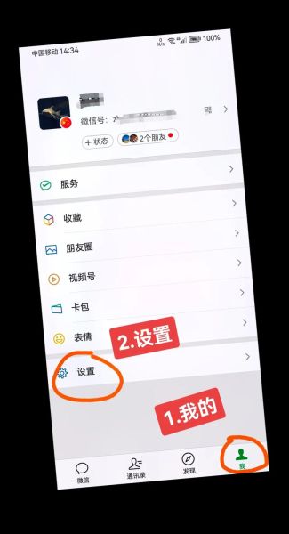 苹果手机微信声音小怎么调_微信音量突然变小怎么办