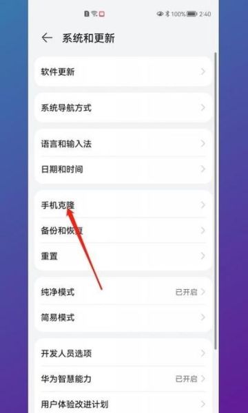 换手机照片怎么导入新手机_旧手机照片如何迁移到新手机