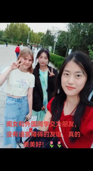 同学移民后还能联系吗_如何保持跨国友谊