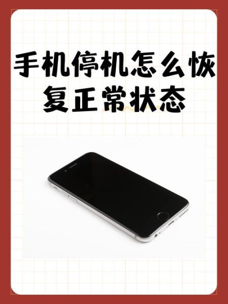 手机充电到70%就停_怎么回事