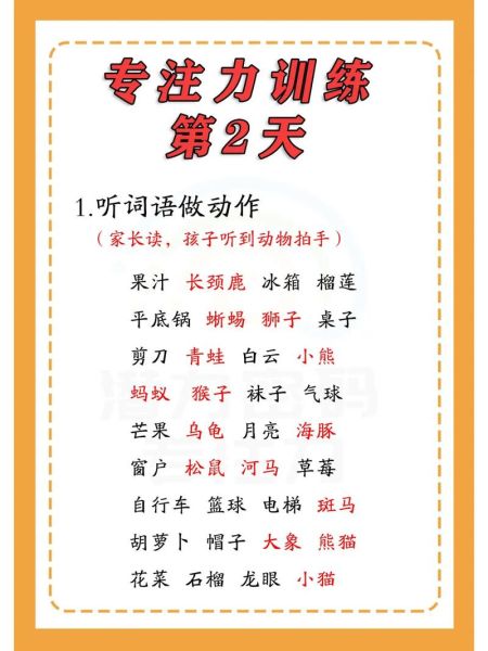 适合拍声音的词语有哪些_怎么挑选