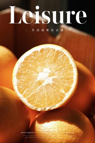 橙黄的表达词语有哪些_如何运用橙黄词语提升文案