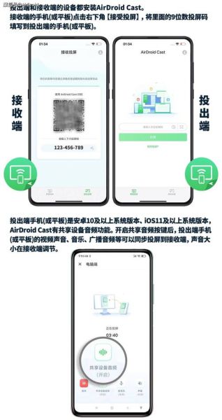 手机投屏app怎么下载_手机投屏app哪个好用