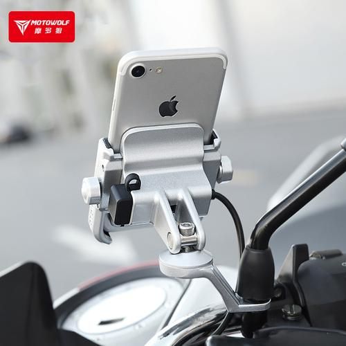 摩托车手机支架哪种好_怎么安装最稳