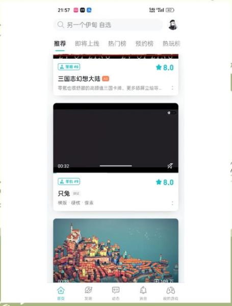 手机游戏盒子哪个好用_如何挑选靠谱平台