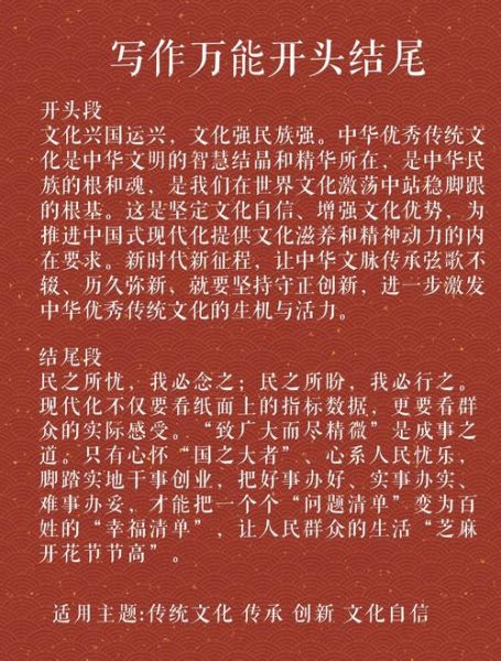 传承发展是什么意思_如何实现文化可持续传承