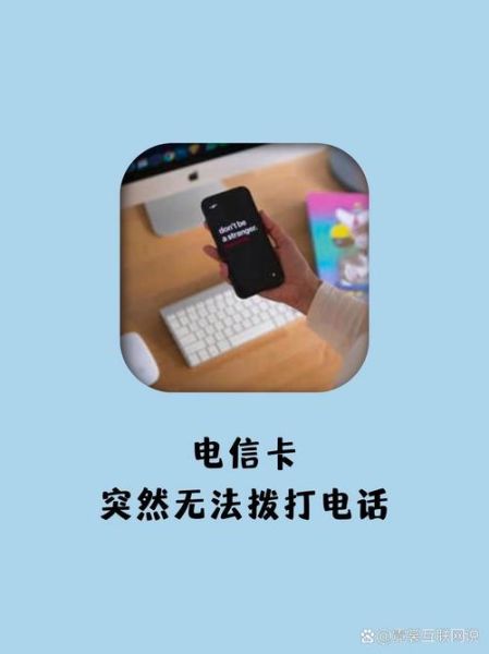 无卡手机怎么上网_无卡手机能打电话吗