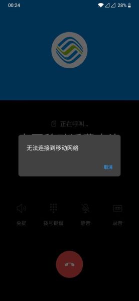 无卡手机怎么上网_无卡手机能打电话吗