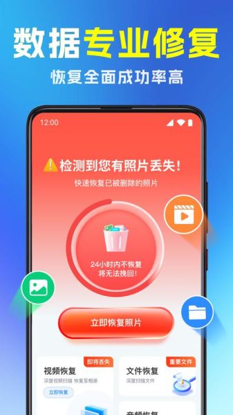 手机数据恢复怎么做_恢复手机照片最简单方法