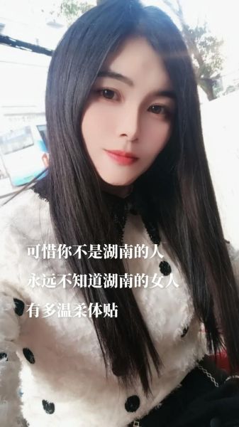 温柔体贴的女人有哪些表现_如何成为温柔体贴的人