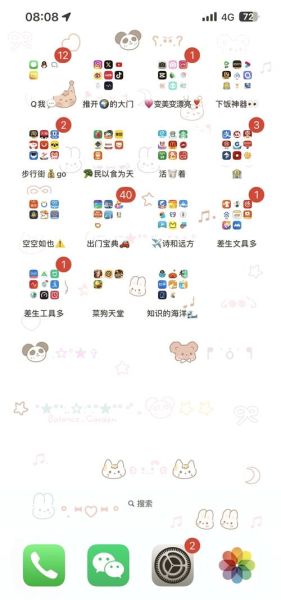 手机文件夹怎么分类_手机文件夹命名技巧