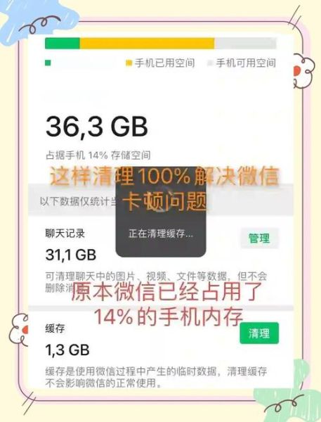 手机卡顿怎么办_手机卡顿怎么清理内存