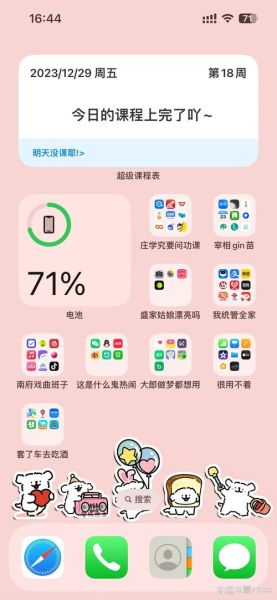 手机文件夹怎么分类_手机文件夹命名技巧