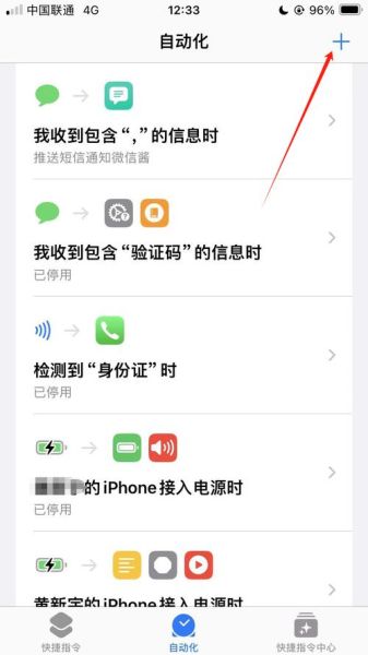 短信转移到另一个手机接收_如何操作