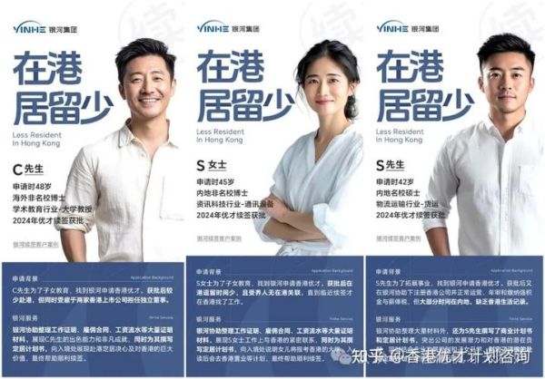 移民中介公司哪家好_移民中介公司怎么选