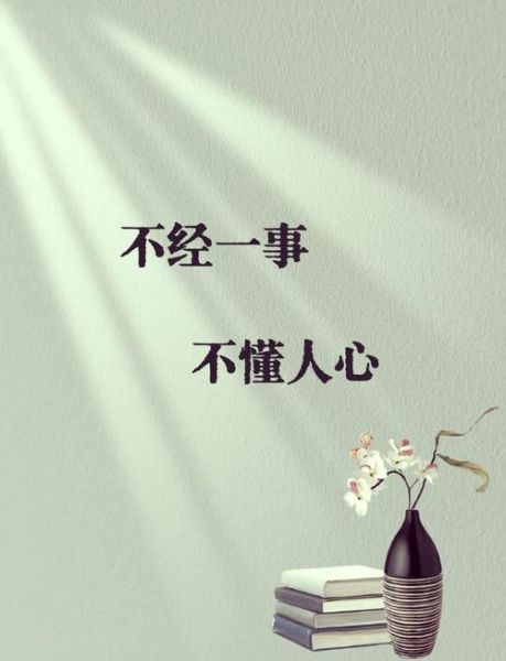 人心难测的表现有哪些_如何看透人心