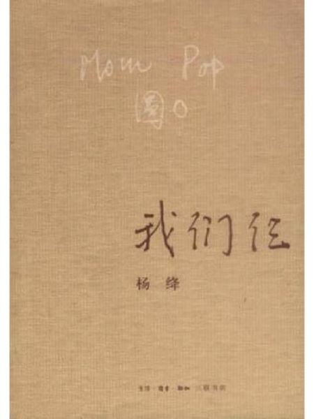 一部手机还是一台手机_哪个说法更地道