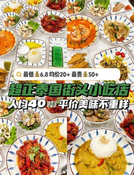 优雅小吃有哪些_如何优雅地吃街头小吃